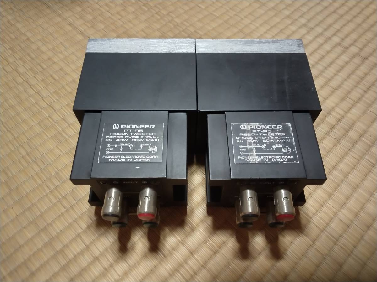 1955年頃 JENSEN H-530 15吋同軸2Way + PIONEER PT-R5 1955年頃 JENSEN H-530 15吋同軸2Way + PIONEER PT-R5