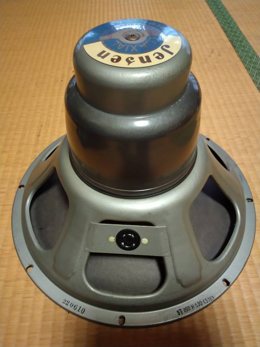 1955年頃 JENSEN H-530 15吋同軸2Way + PIONEER PT-R5 1955年頃 JENSEN H-530 15吋同軸2Way + PIONEER PT-R5