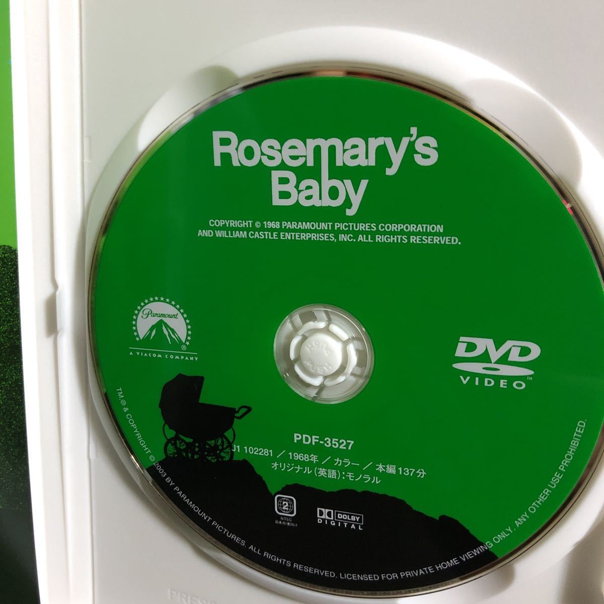 『ローズマリーの赤ちゃん』ロマン・ポランスキー / ミア・ファロー (DVD/パラマウント)【セル版】【送料無料】