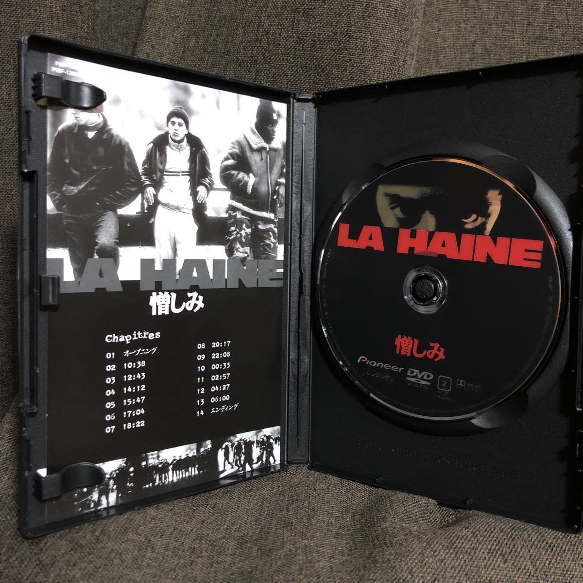 憎しみ』マチュー・カソヴィッツ/ヴァンサン・カッセル (DVD 憎しみ』マチュー・カソヴィッツ/ヴァンサン・カッセル (DVD