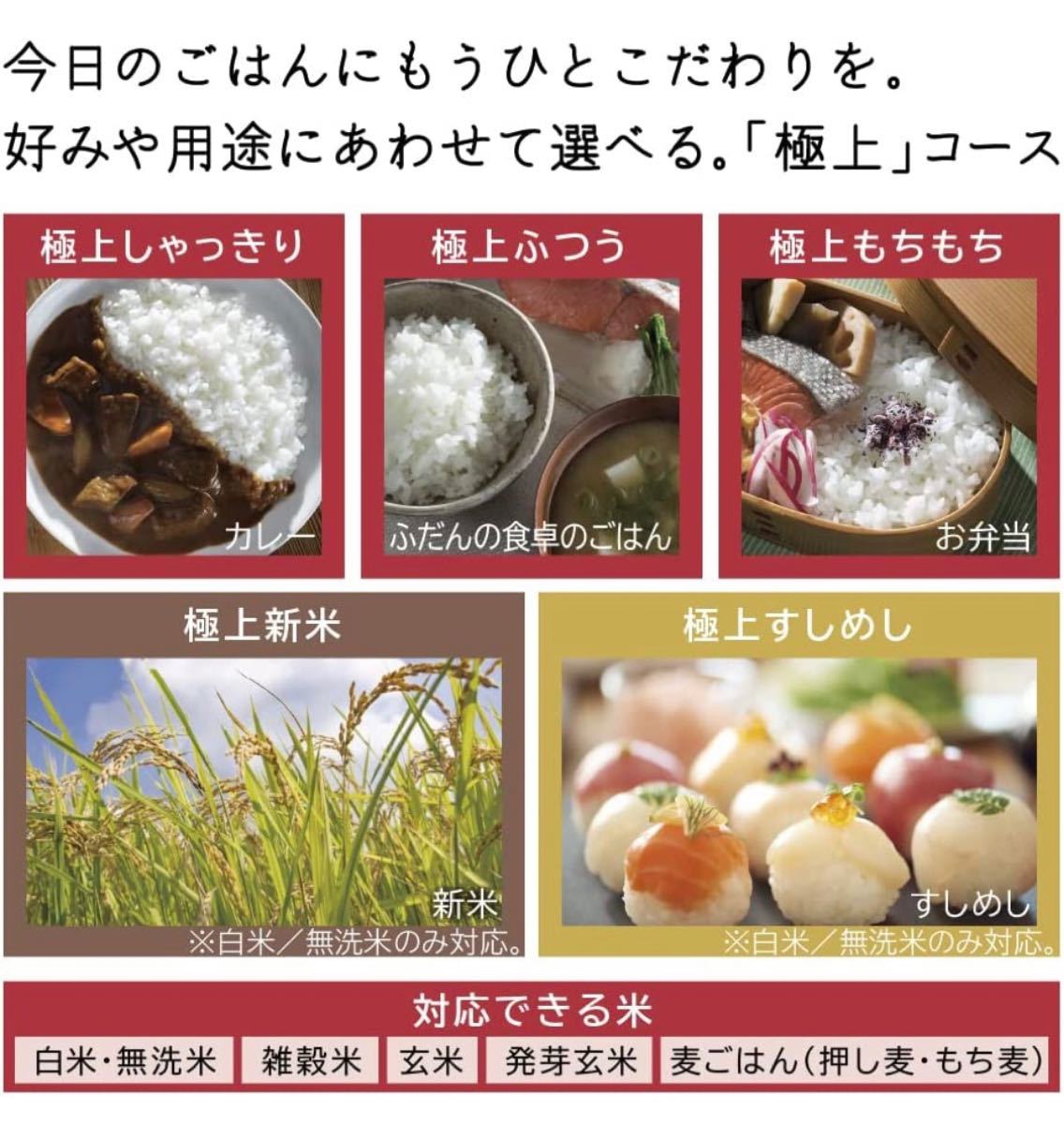 送関込 日立 炊飯器 5.5合 圧力&スチームIH ふっくら御膳 RZ-W100FM K