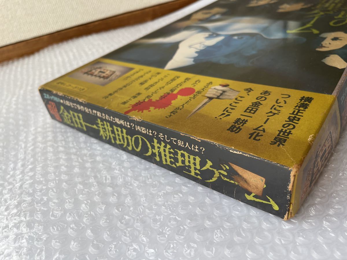 昭和レトロエポック社 当時物 名探偵 金田一耕助の推理ゲーム 昭和レトロエポック社 当時物 名探偵 金田一耕助の推理ゲーム