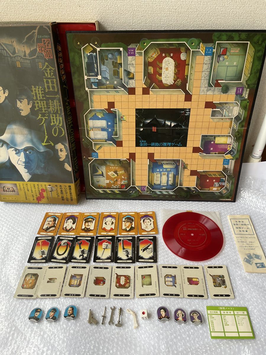 昭和レトロエポック社 当時物 名探偵 金田一耕助の推理ゲーム 昭和レトロエポック社 当時物 名探偵 金田一耕助の推理ゲーム
