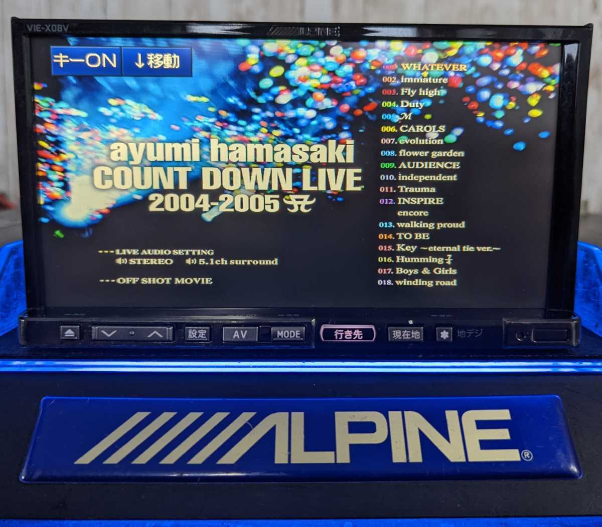 Alpine Hddナビ 新品アンテナ Vie X08v Bluetooth 音楽再生 スマホ Iphone Cd録音 Dvd 地デジ Aux ウォークマン接続可能 Led液晶 Alpine Www Century21sgr Com