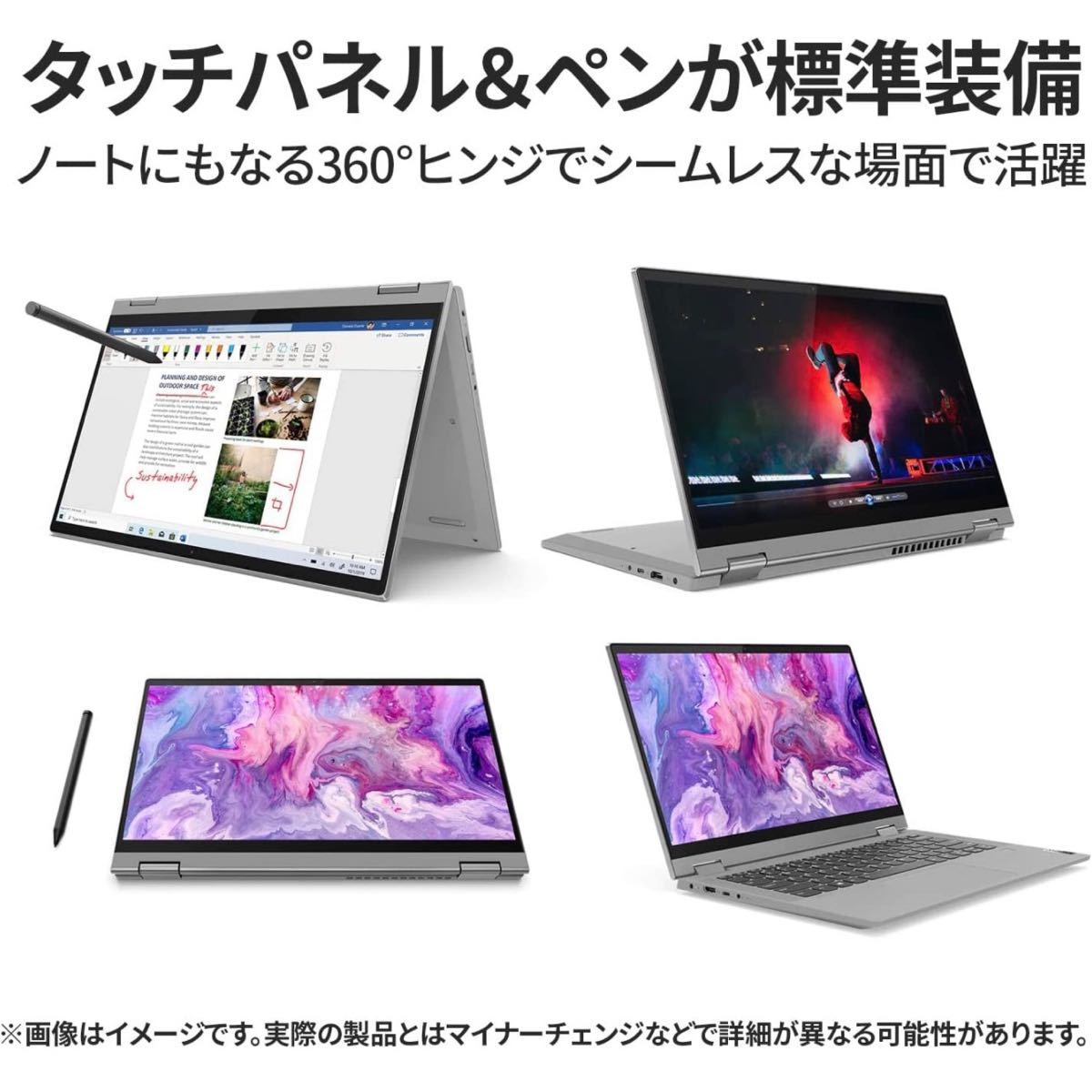 IdeaPad Flex 550i Chromebook 82B80018JP