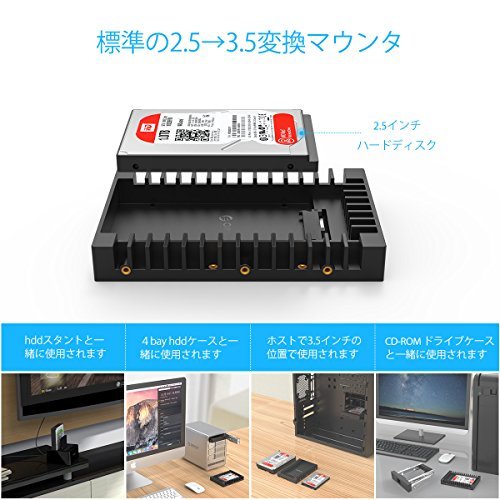 ●● ID2.5-3.5 変換6V-54ORICO 2.5 3.5変換 2.5インチ HDD/SSD 変換マウンタ SATAインター_画像6