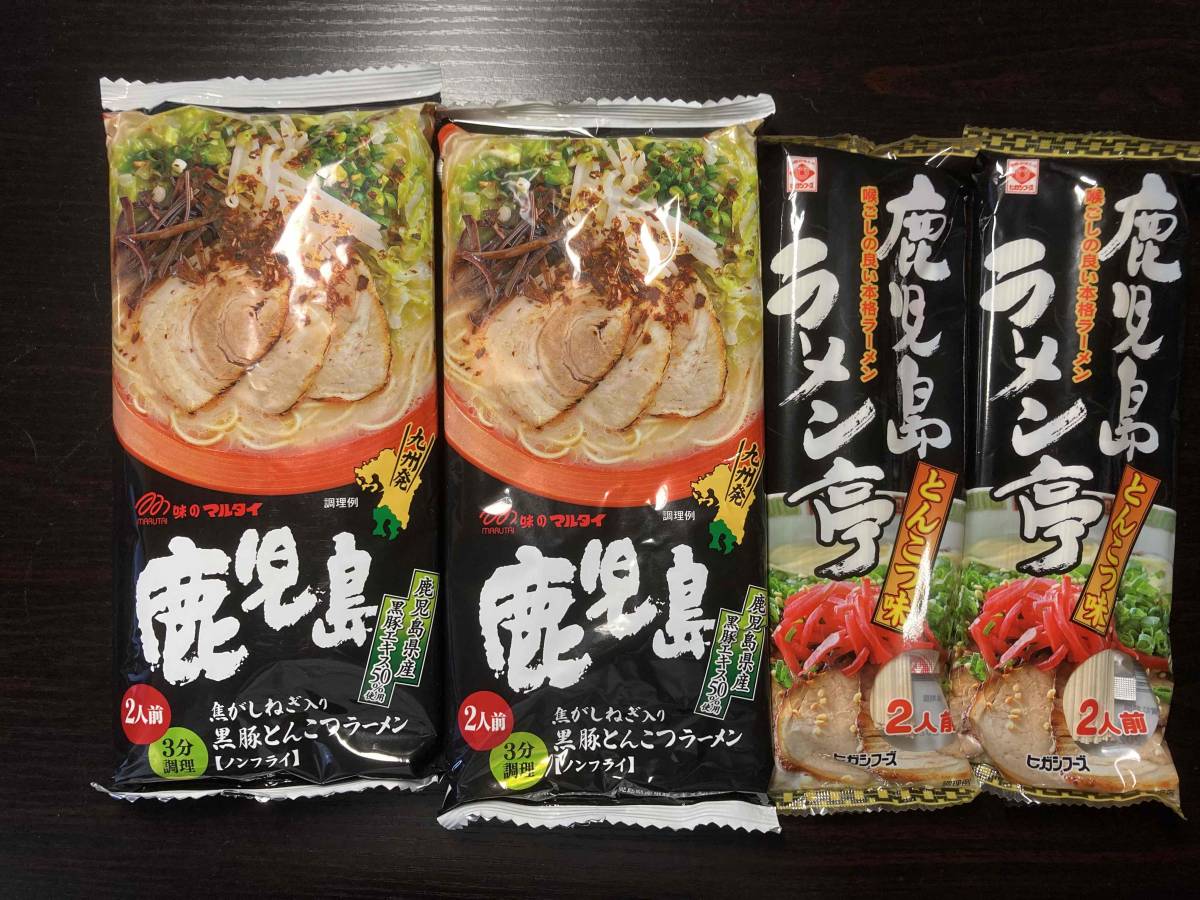  ultra .. Kagoshima pig . ramen set recommendation set 2 kind each 8 meal nationwide free shipping ramen 