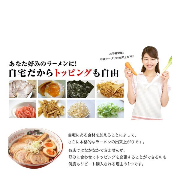  popular ultra .. Kyushu Hakata pig . ramen recommended 2 kind set nationwide free shipping ramen 