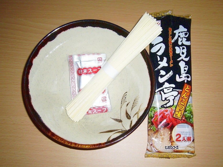 激安 人気 オススメ ラーメン 鹿児島ラーメン ヒガシマル 激安 人気 オススメ ラーメン 鹿児島ラーメン ヒガシマル