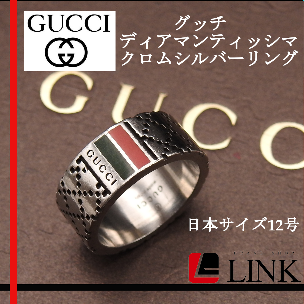 GUCCI イタリア製 Silver 925 ロゴ リング 約12号