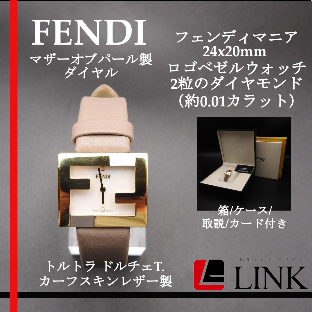 定価189200円 美品限定モデル 完動品 FENDI フェンディマニア