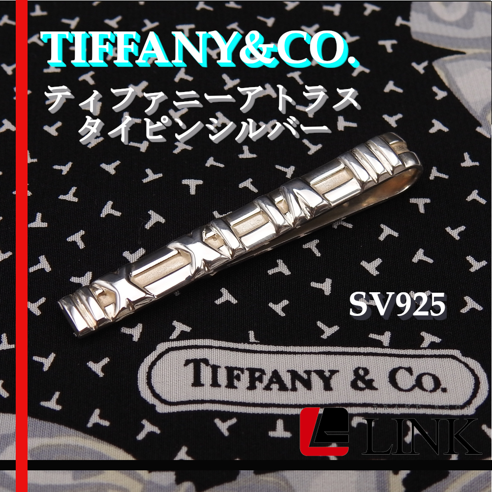 最安価格 タイピン ネクタイピン アトラス ティファニー TIFFANY&CO