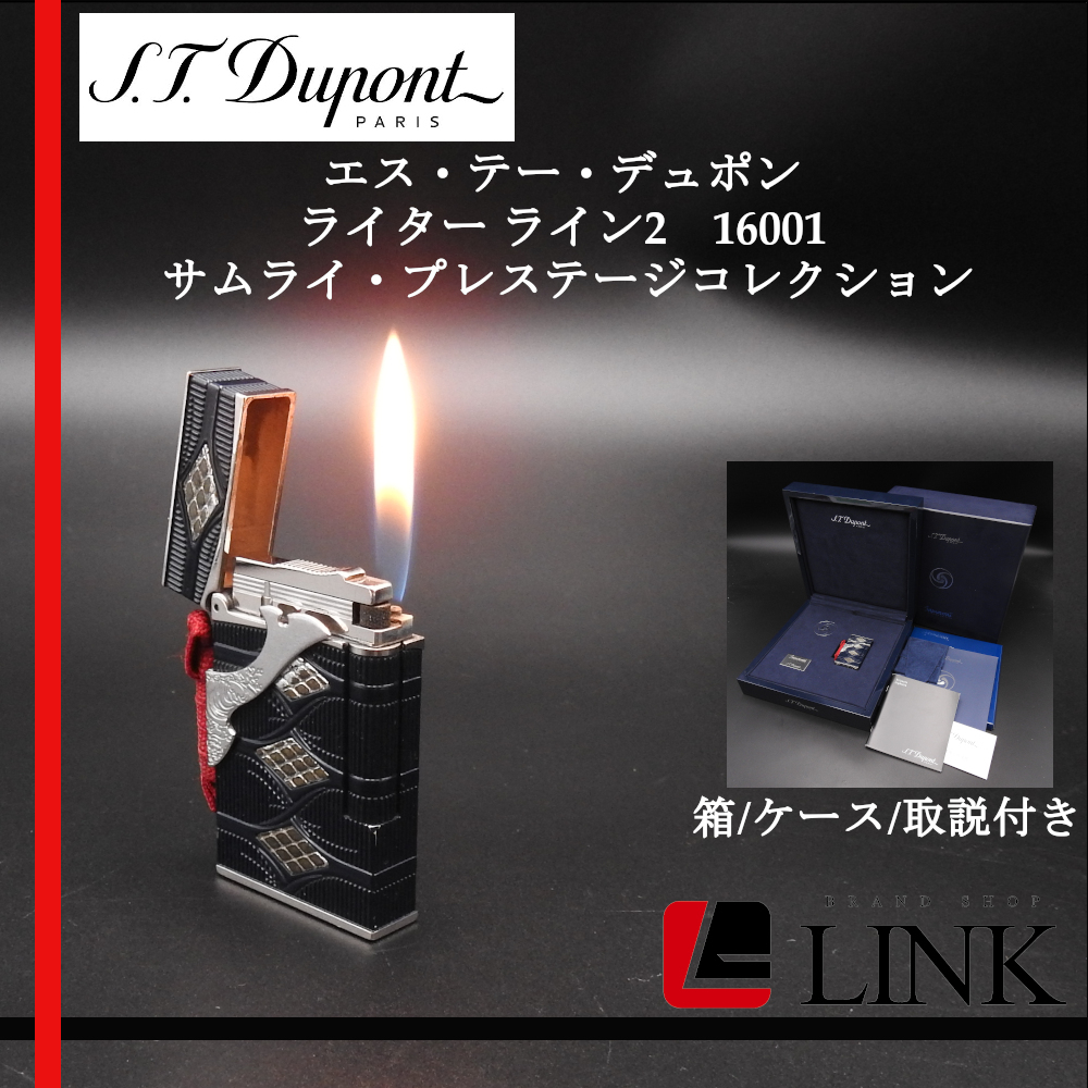 世界限定888個【着火確認済み】Dupont エス・テー・デュポン ライター