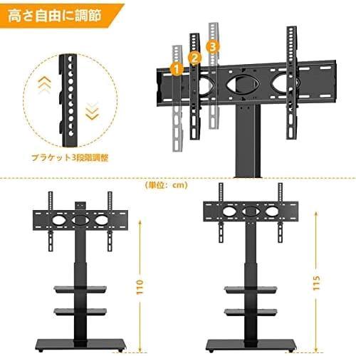 5Rcom テレビスタンド 壁寄せテレビスタンド テレビ 壁掛けスタンド 32~65 型対応 3段棚板付きラック左右30°回転可能 耐荷重50kg_画像3