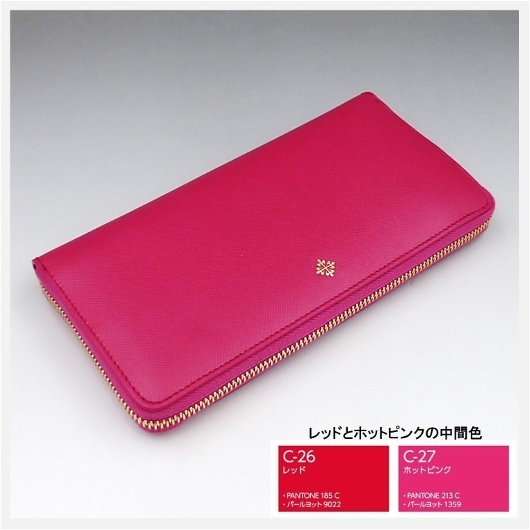 新品 パテックフィリップ 長財布 ピンク 非売品 | www.jarussi.com.br