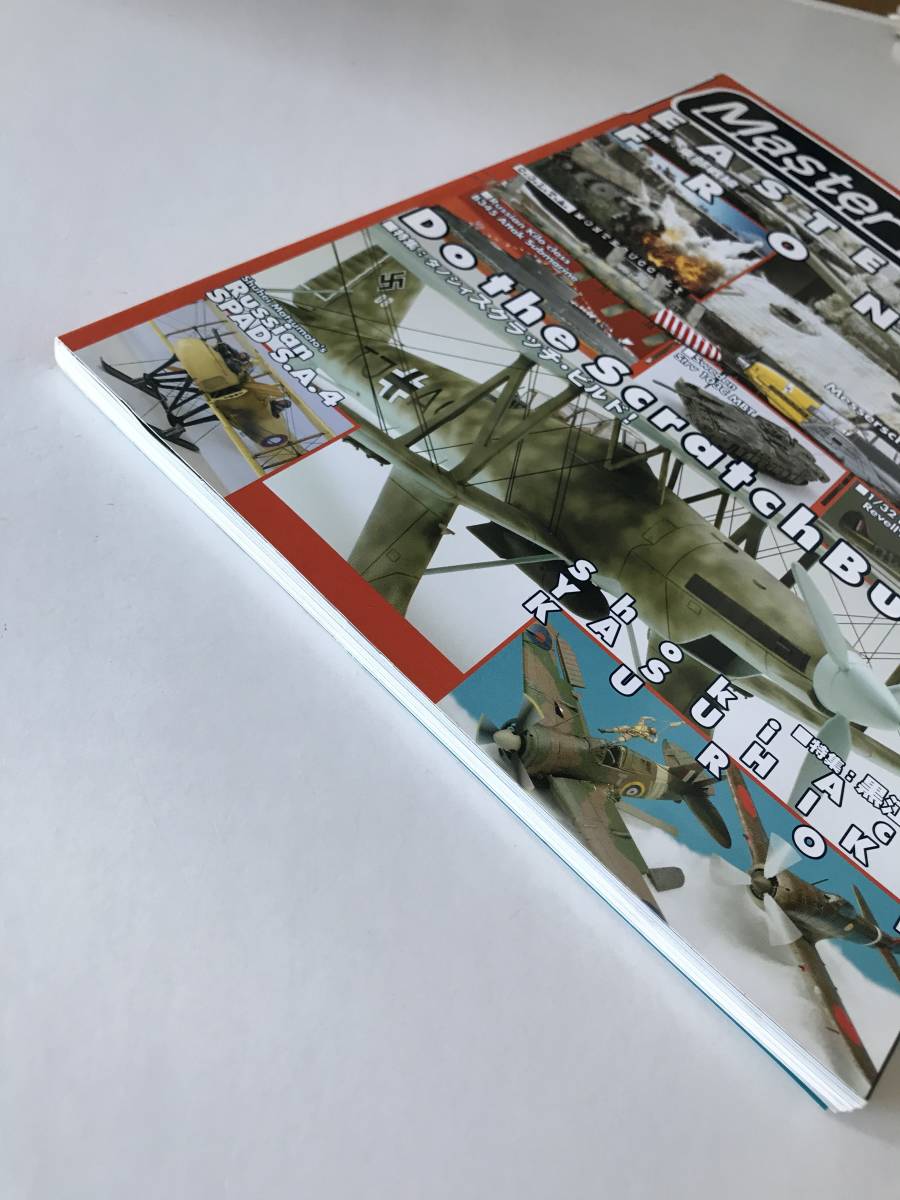 マスターモデラーズ　Vol.7　特集：東部戦線／タノシイ スクラッチ・ビルド！／黒江保彦　2003年1月25日発行　　TM1089_画像5