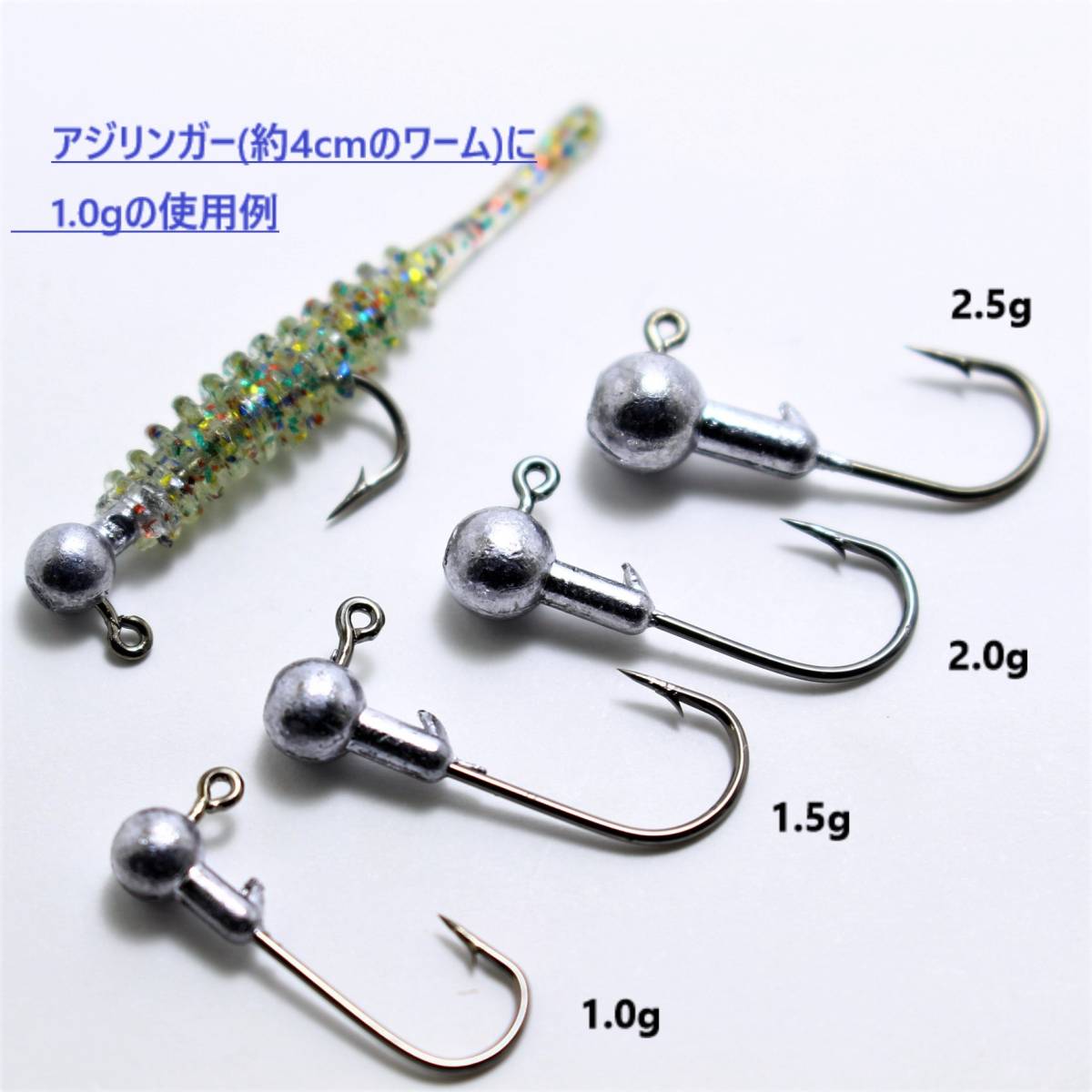 2 0g ジグヘッド 15個セット アジングメバリングライトゲームに 2 0g ジグヘッド 15個セット アジングメバリングライトゲームに