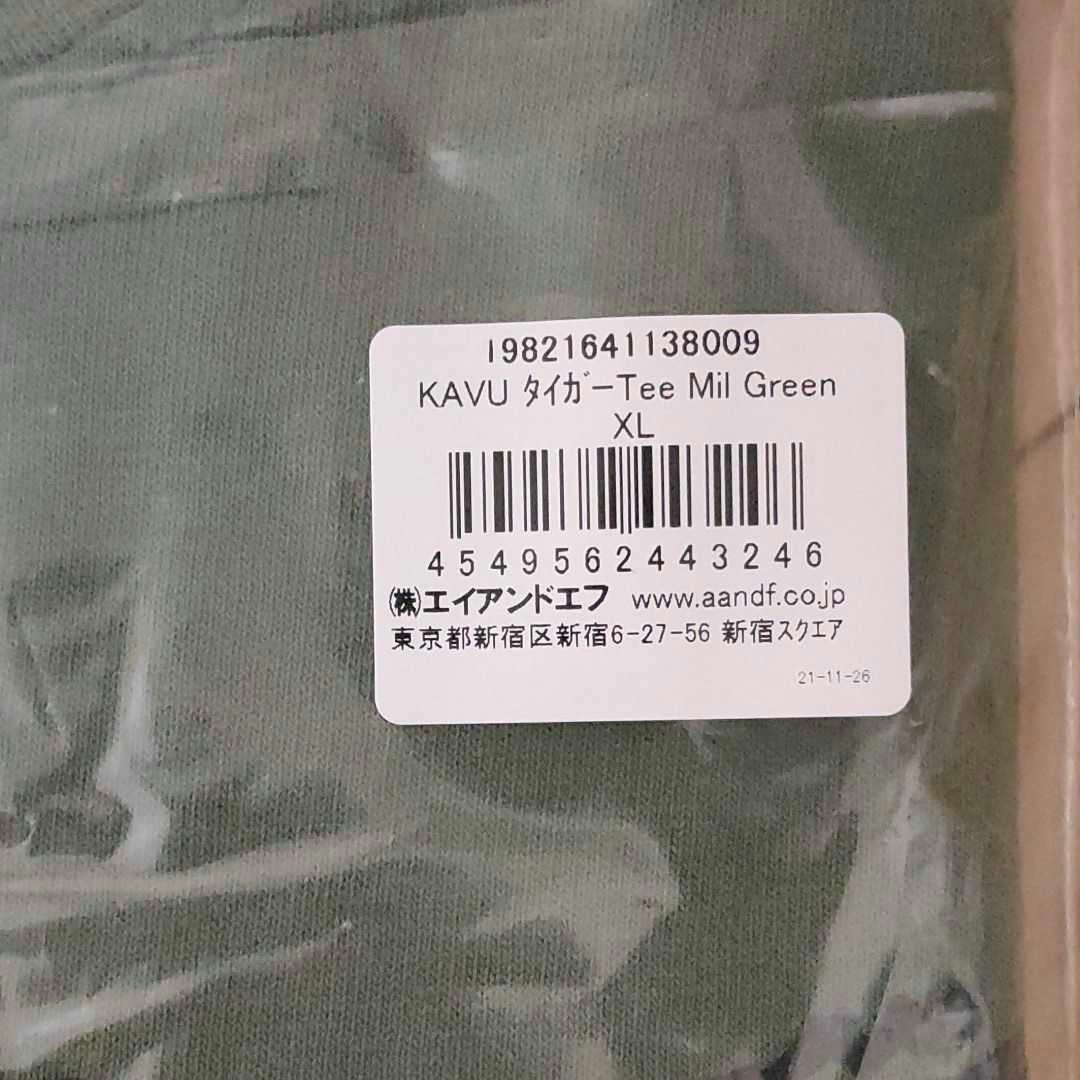 新品未開封 KAVU カブー タイガー Tシャツ グリーン XLサイズ