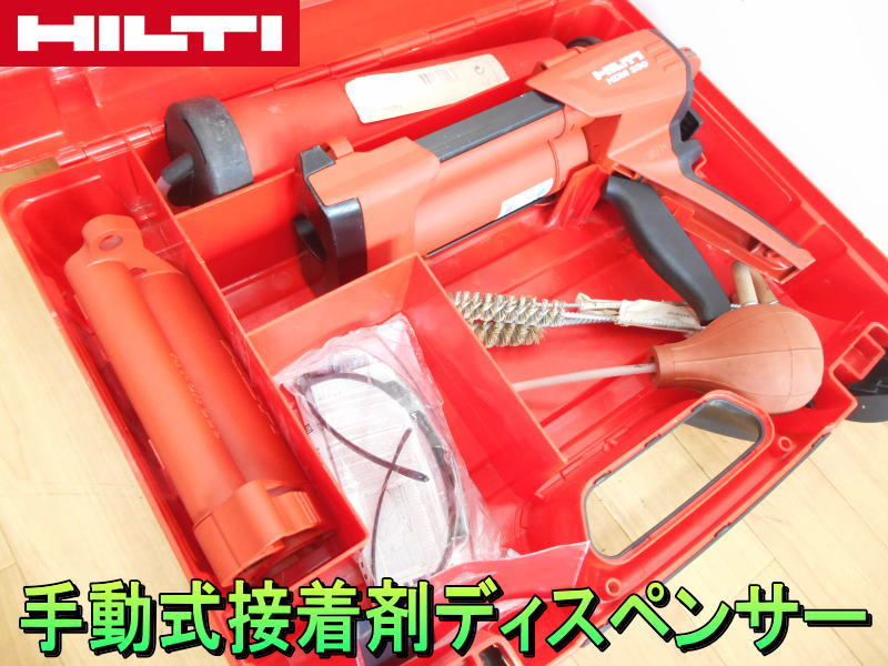 Yahoo!オークション - ヒルティ【激安】HILTI 手動式 接着剤