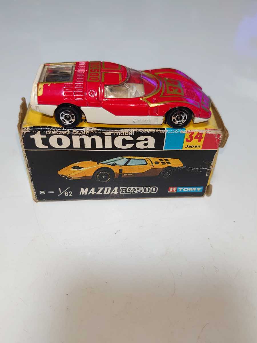 トミカ34-1-⑩マツダRX500(ギフト単品)トミカレーシングカーセットNO.1