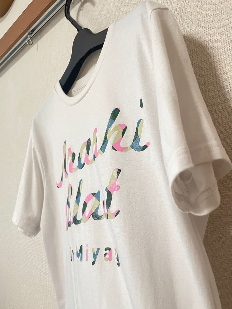 嵐　ARASHI BLAST in Miyagi 宮城　Tシャツ　白色