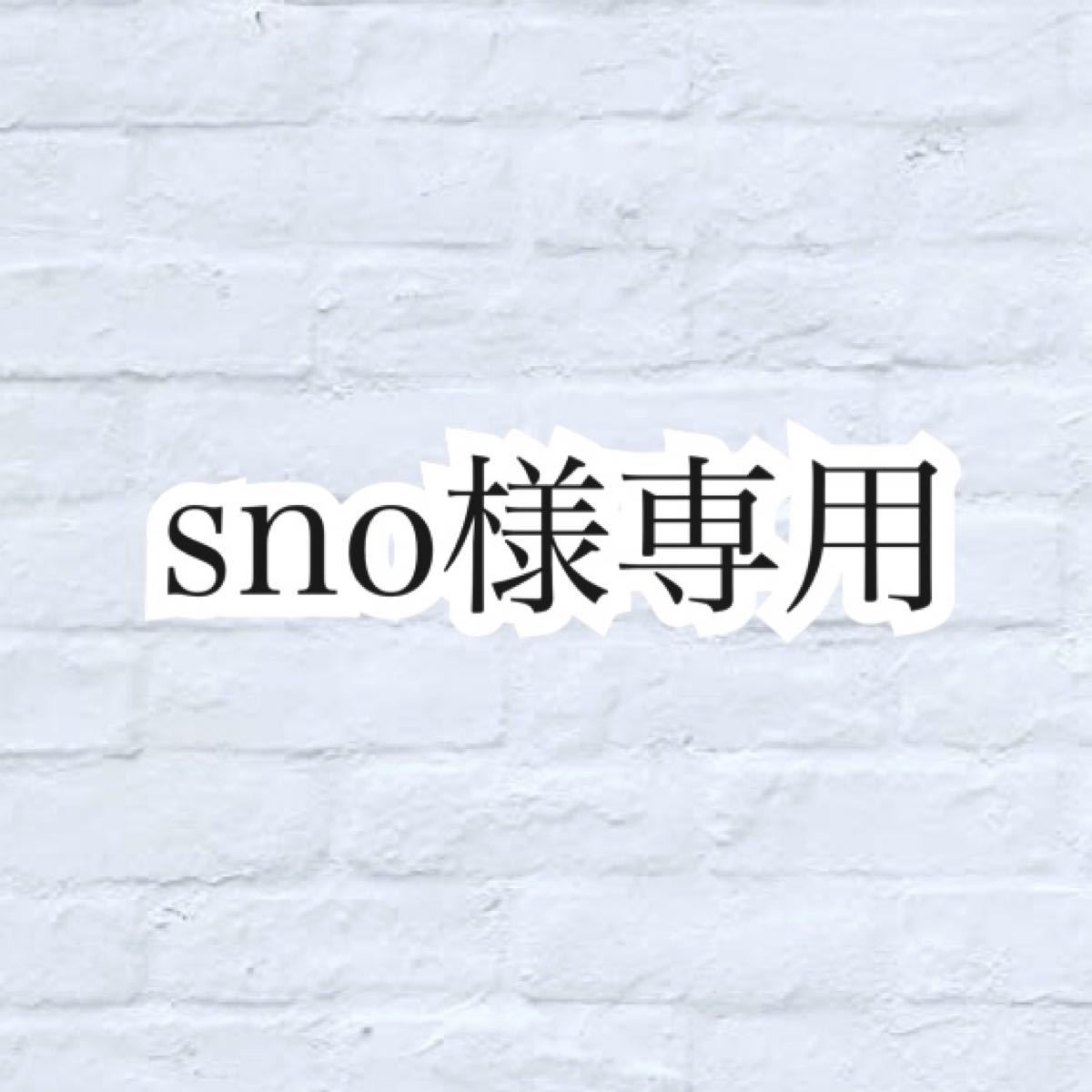 専用。エンビロン☆3点 ccorca.org
