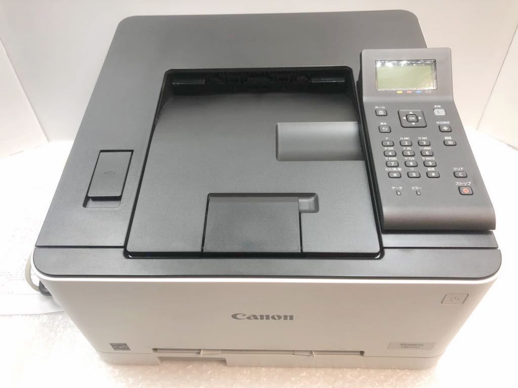 Yahoo!オークション - C3DP2 A4カラーレーザープリンター Canon Sa...