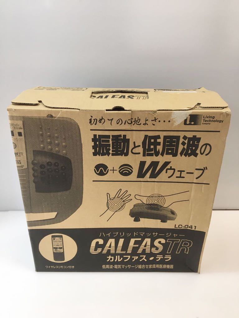 C3-H2-K カルファス テラ 低周波 電気マッサージ LC-041 ハイブリッド