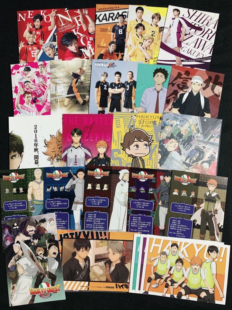 100円スタート!【ハイキュー!!】ポストカード41枚セット 日向翔陽