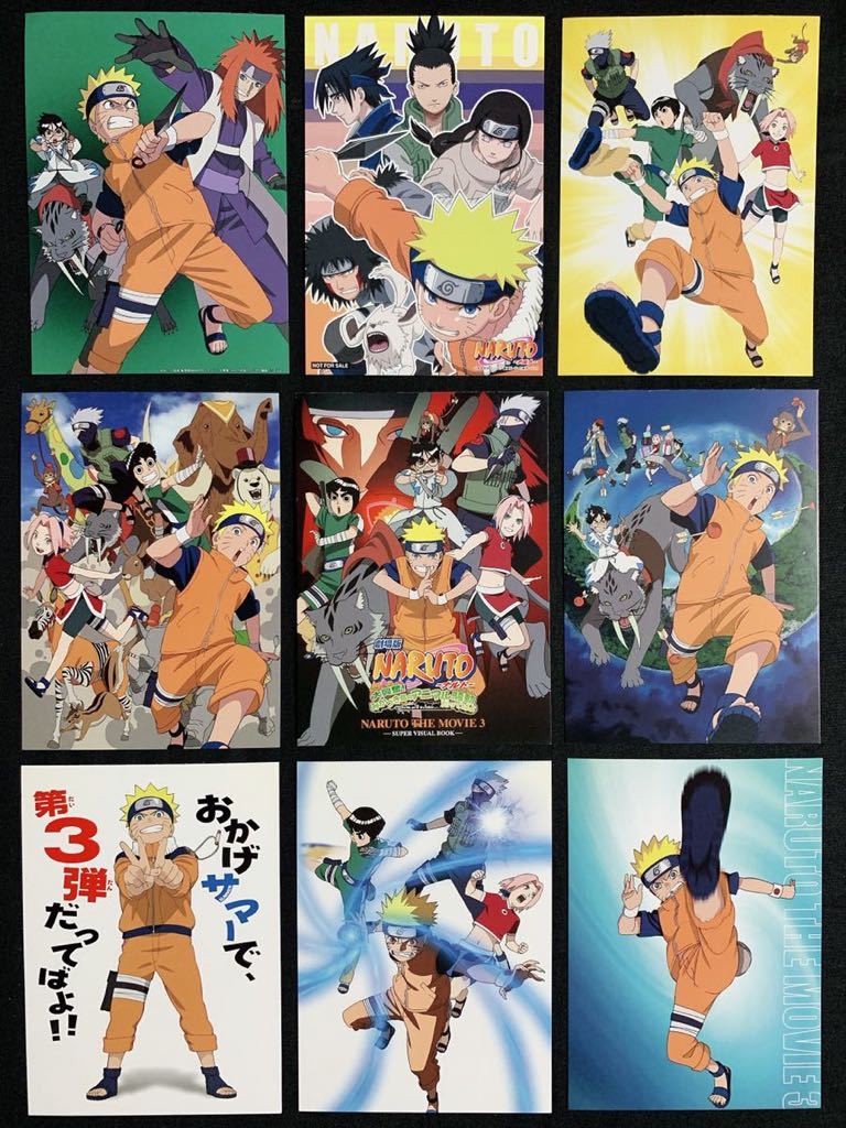 100円スタート Naruto ナルト ポストカード13枚セット うずまきナルト うちはサスケ 春野サクラ はたけカカシ サイ ヤマト さくら の商品詳細 日本のオークション ショッピングサイトの代理入札 購入 From Japan