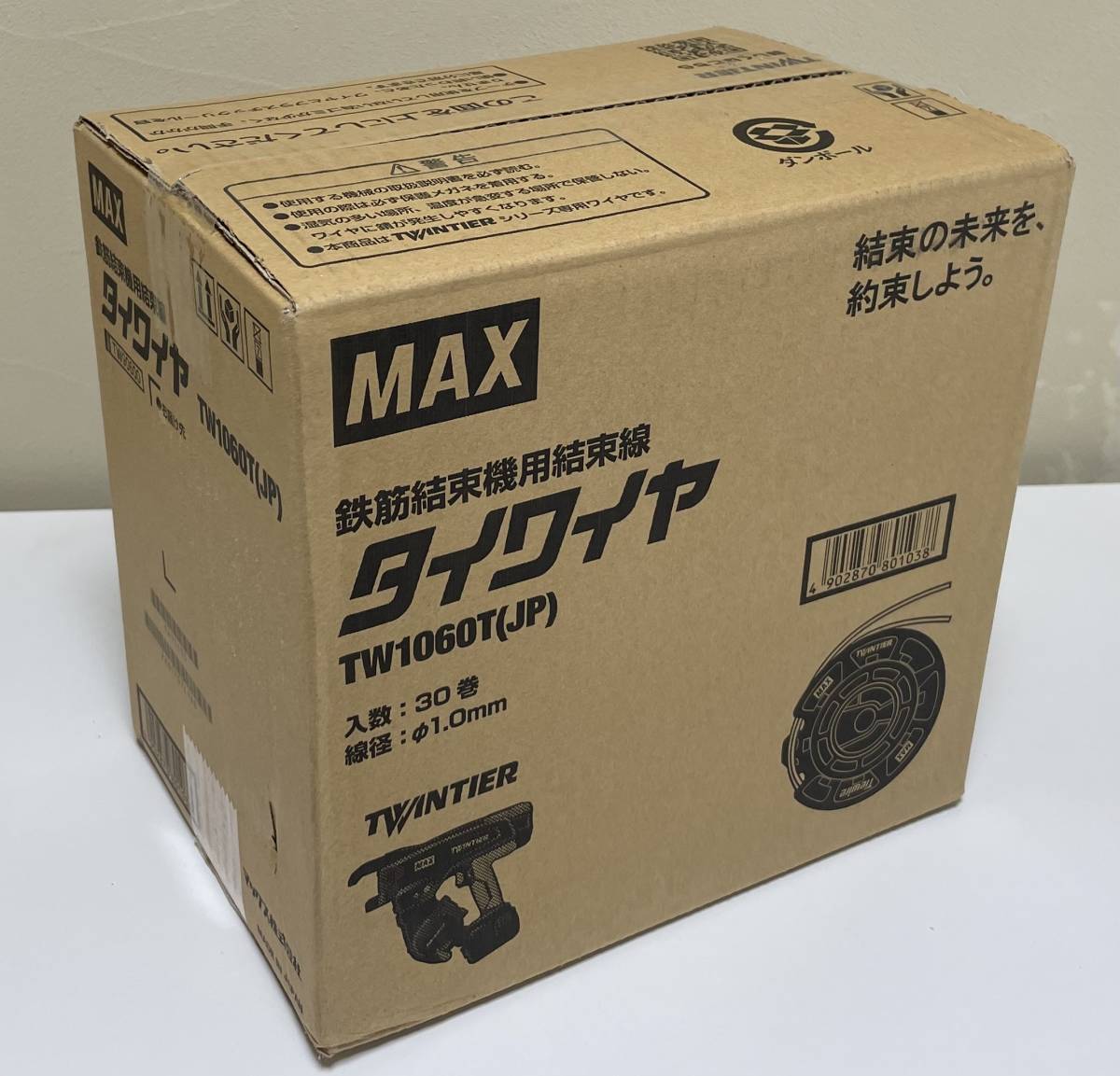 注目のブランド MAX マックス タイワイヤ TW1060T-S JP ステンレス線 φ1.0mm 30巻入 TW90612