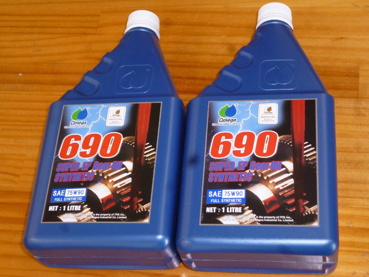 80％以上節約 Omega オメガ ギアオイル 690 合成油シリーズ 100％化学合成油 旧レッドラベル SPEC-1 75W-90 1L 