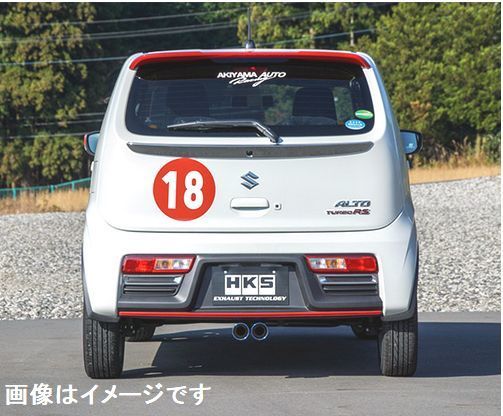 自動車関連業者直送限定 HKS クールスタイル2 マフラー SUZUKI アルトターボRS DBA-HA36S R06A TURBO (31028-AS011)_画像2