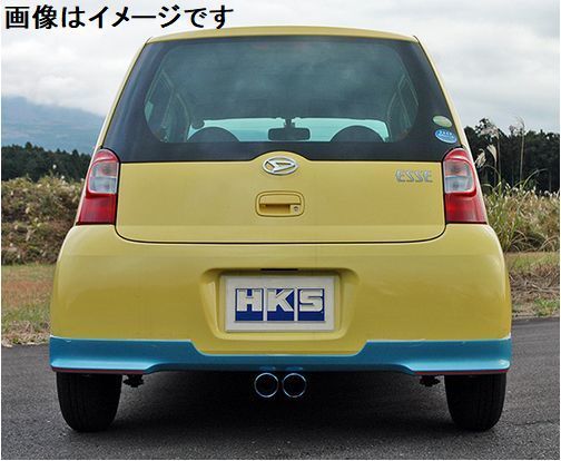 自動車関連業者直送限定 HKS クールスタイル2 マフラー DAIHATSU エッセ DBA-L235S KF-VE (32024-AD002)_画像2