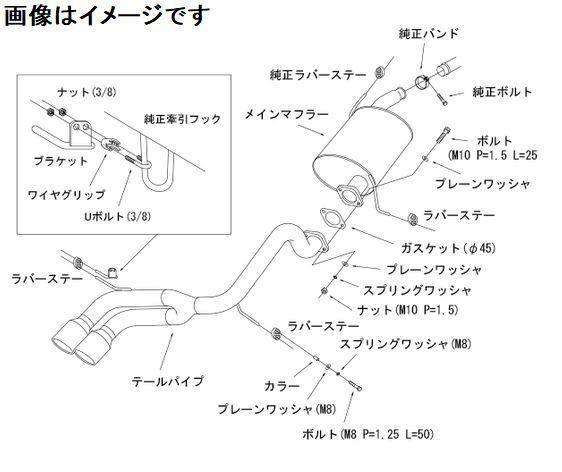 自動車関連業者直送限定 HKS クールスタイル2 マフラー SUZUKI スペーシアカスタム DBA-MK32S R06A TURBO (31028-AS009)_画像1