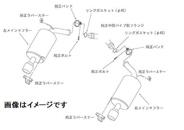 自動車関連業者直送限定 HKS リーガマックスプレミアム マフラー NISSAN スカイライン DBA-PV36 VQ35HR (32018-AN019)_画像1