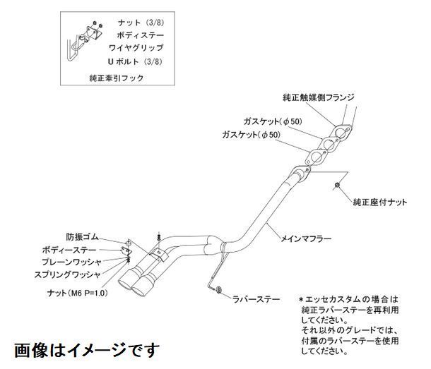 自動車関連業者直送限定 HKS クールスタイル2 マフラー DAIHATSU エッセ DBA-L235S KF-VE (32024-AD002)_画像1