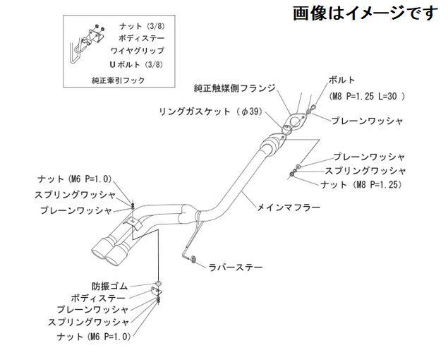 自動車関連業者直送限定 HKS クールスタイル2 マフラー DAIHATSU ムーヴコンテカスタム DBA-L575S KF TURBO (31028-AD009)_画像1