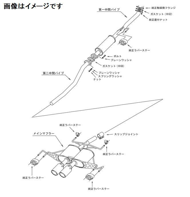 自動車関連業者直送限定 HKS リーガマックスプレミアム マフラー HONDA シビック・タイプR DBA,6BA-FK8 K20C (31021-BH003)_画像1