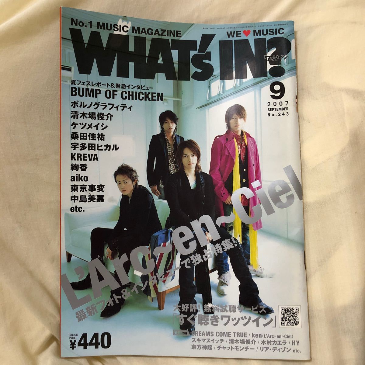 ラルク WHAT''s IN ワッツイン 雑誌 L'Arc〜en〜Ciel