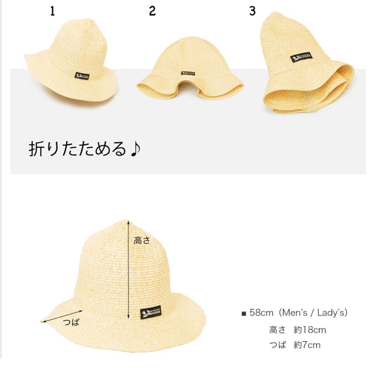 ブレードマウンテンハット 麦わら帽子 58cm UVカット99% 折り畳み可 D2