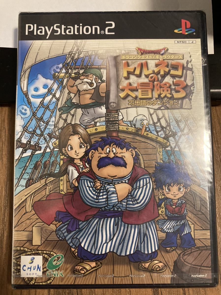 新品未開封】トルネコの大冒険3 不思議のダンジョン