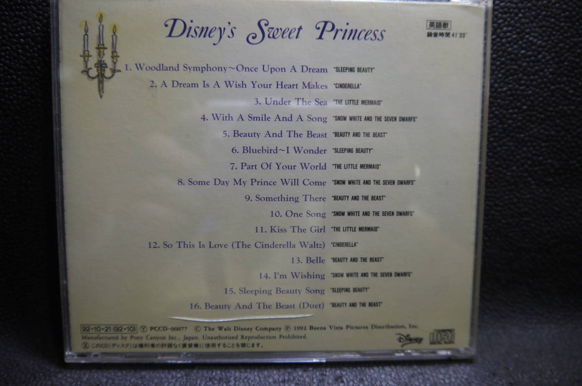 Disney S Sweet Princess ディズニープリンセス 中古品 英語歌 開店記念セール Princess