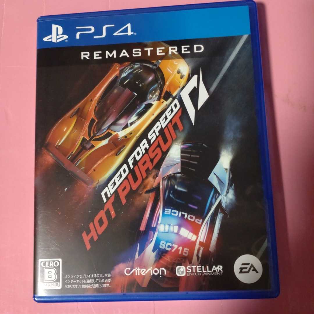 PS4ソフト Need for Speed　Hot Pursuit Remastered ニードフォースピード　リマスタード