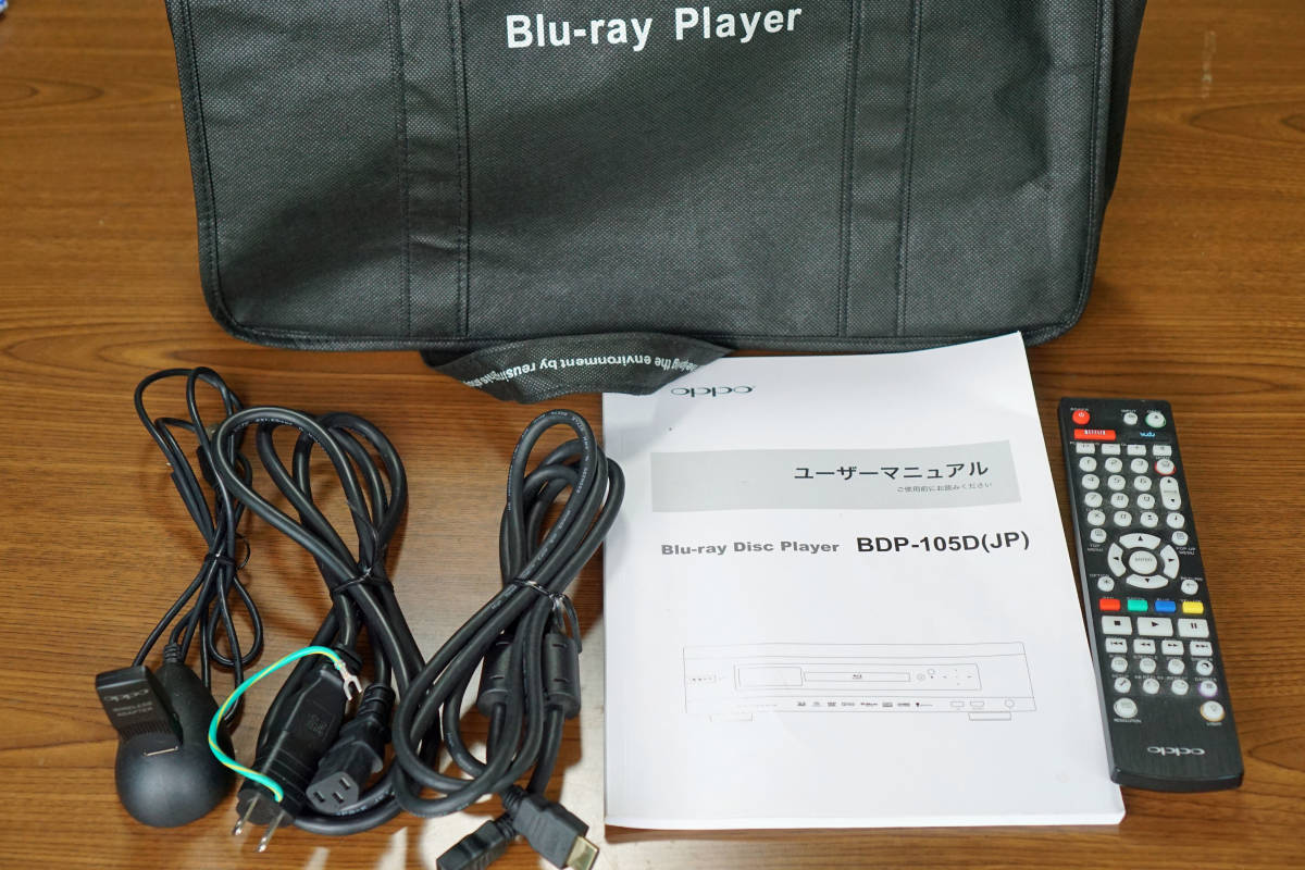 OPPO BDP-105D(JP) ブルーレイ CD SACD プレーヤー OPPO BDP-105D(JP) ブルーレイ CD SACD プレーヤー