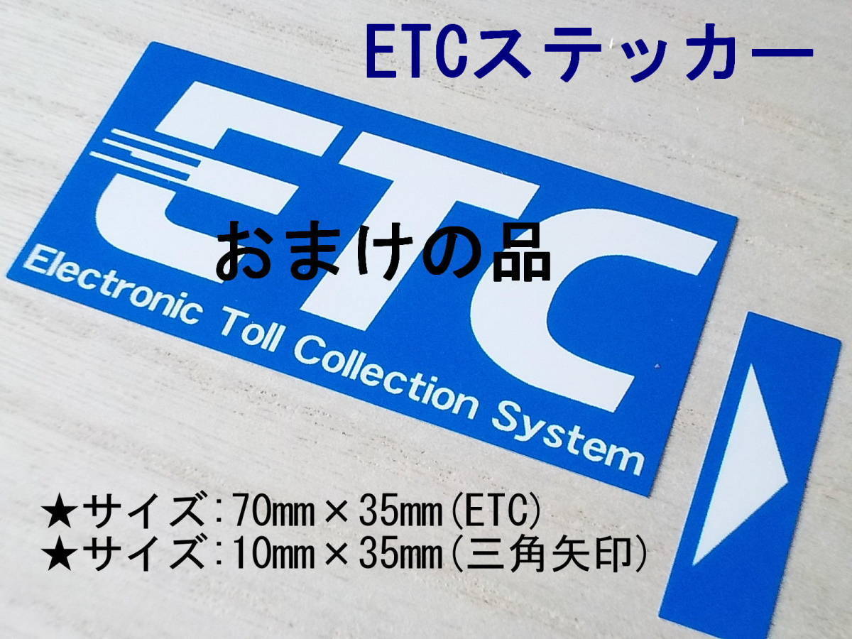 40枚600円 送料無料+おまけ付★青色オイル交換ステッカー トラックのエンジンオイル交換に※オマケは車内用ETC取付ステッカーの画像5