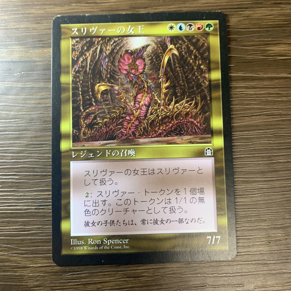 日本製即納MTG スリヴァー女王 ストロングホールド 日本語 nK79X