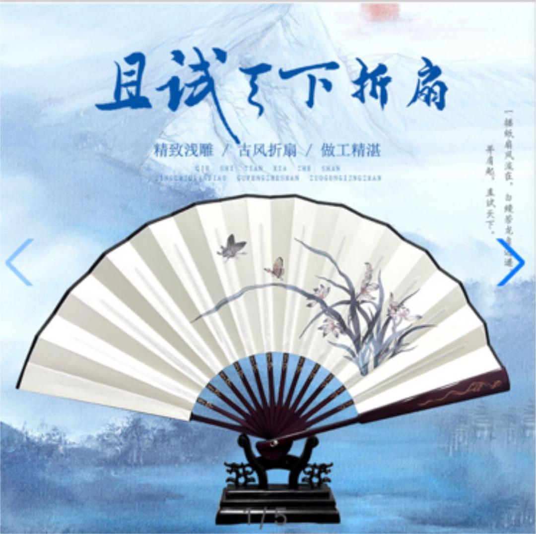 中国TVドラマ「且試天下」▽△扇子♯黒豊と白夕~天下を守る恋人たち JChere雅虎拍卖代购 中国ドラマ 黒豊と白夕 BOX1