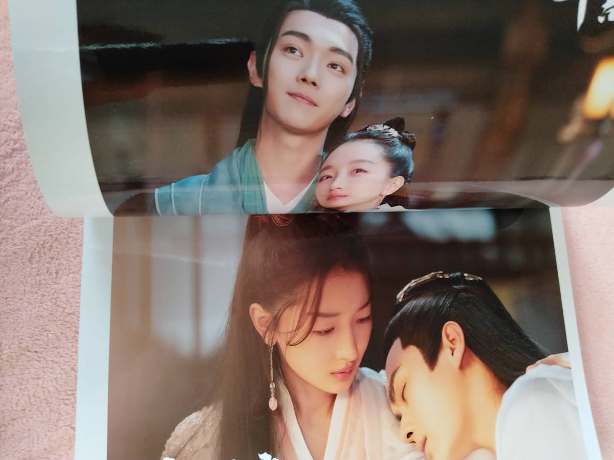 中国ドラマ「千古夬塵」写真集□シュー・カイ主演ドラマ | herbitzheim.fr