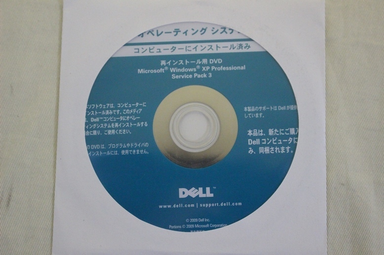 中古 DELL OptiPlex 160/FX160/360/760/960 用■Windows7＆XP リカバリディスク 8枚セット「DELL 03 ④」_画像6